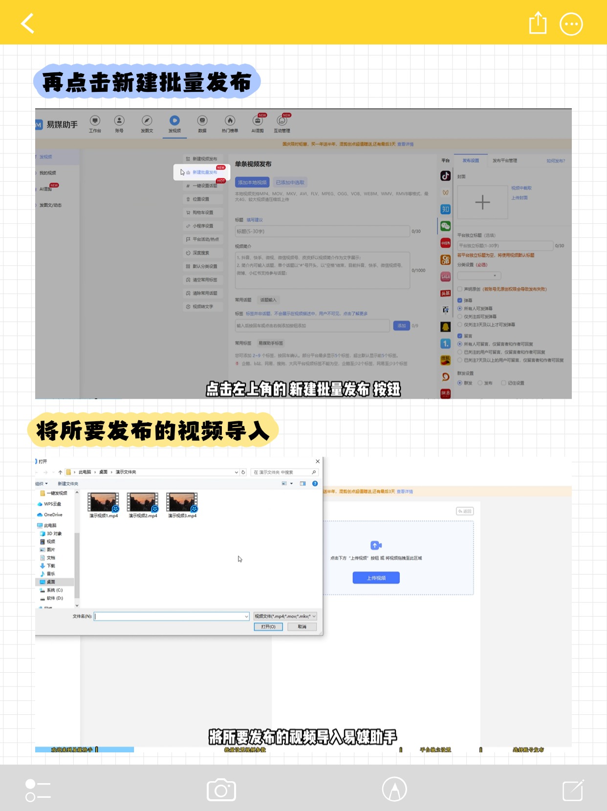 抖音小火人怎么弄出来抖音小火人怎么制作与运营-第1张图片