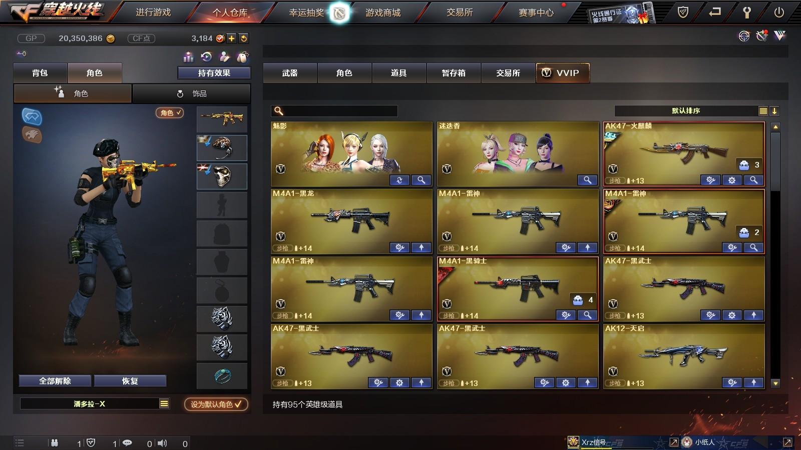 cf王者之魄保底多少钱CF王者之魄，热血竞技的传奇之旅-第2张图片