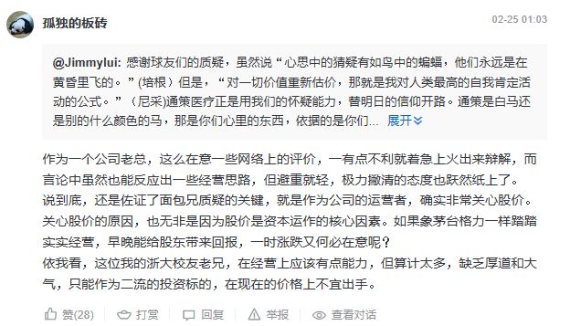 吕总与JACK携手共进，张津瑜视频盛宴揭幕-第1张图片