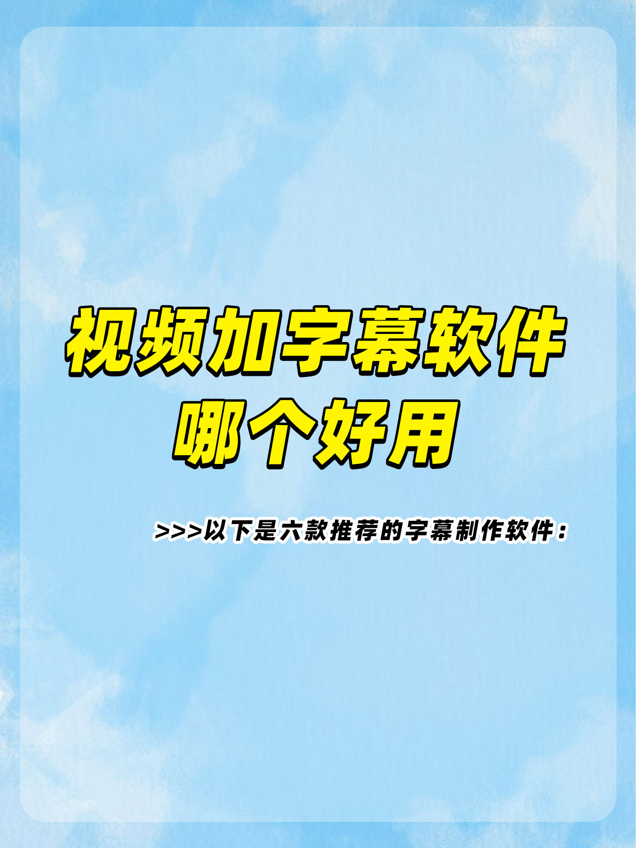 2019年中文字字幕在线看不卡2019年中文字字幕在线观看流畅不卡-第2张图片