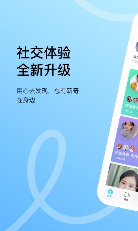 GV迅雷，极速下载新体验-第1张图片