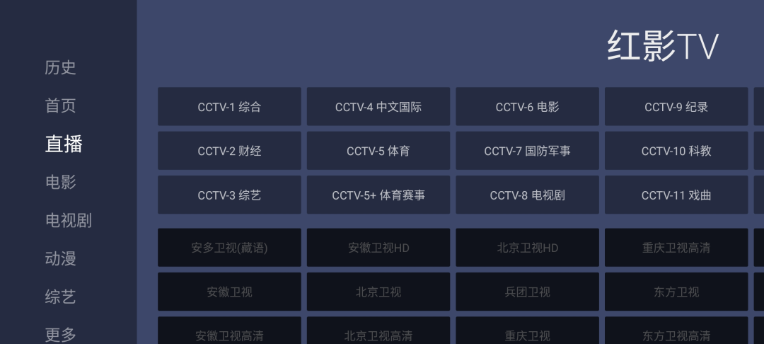 亚ⅴ天堂天堂TV亚洲TV日本TV欧洲电视风云-第3张图片