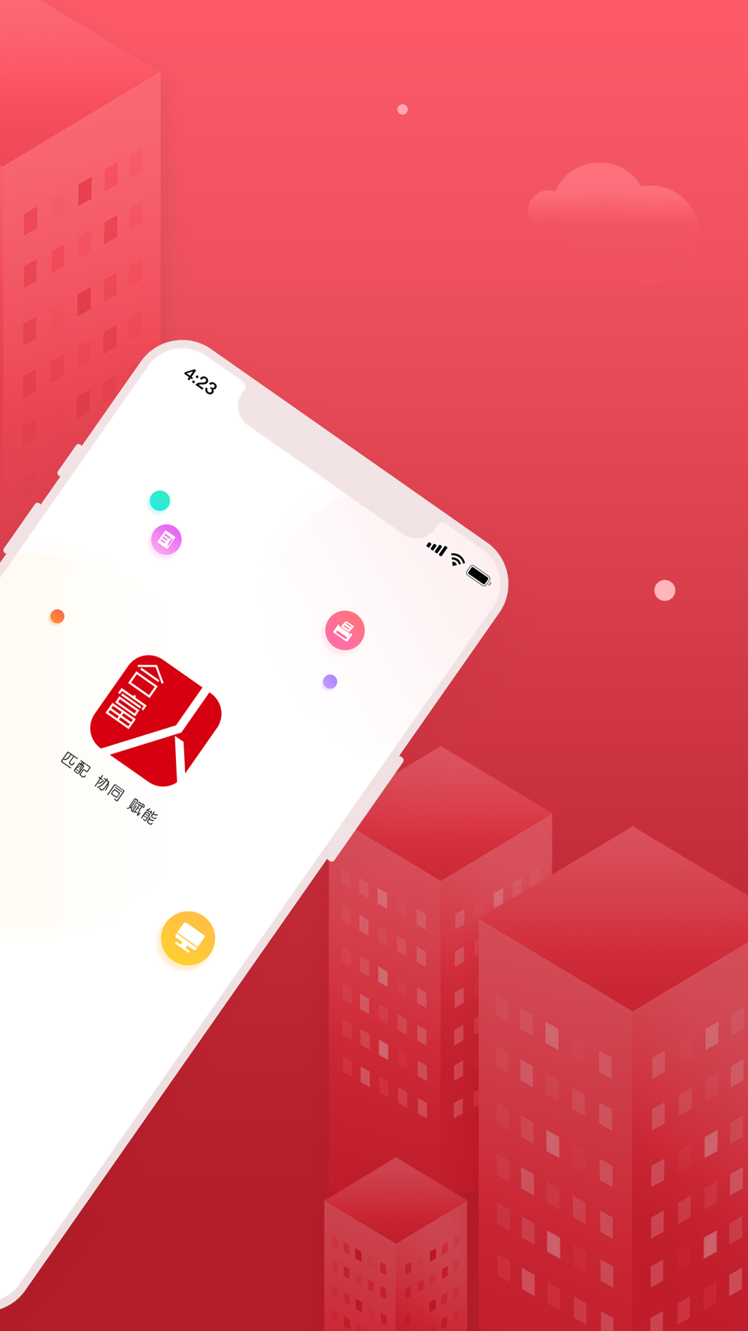 富二代APP软件下载大全-第2张图片