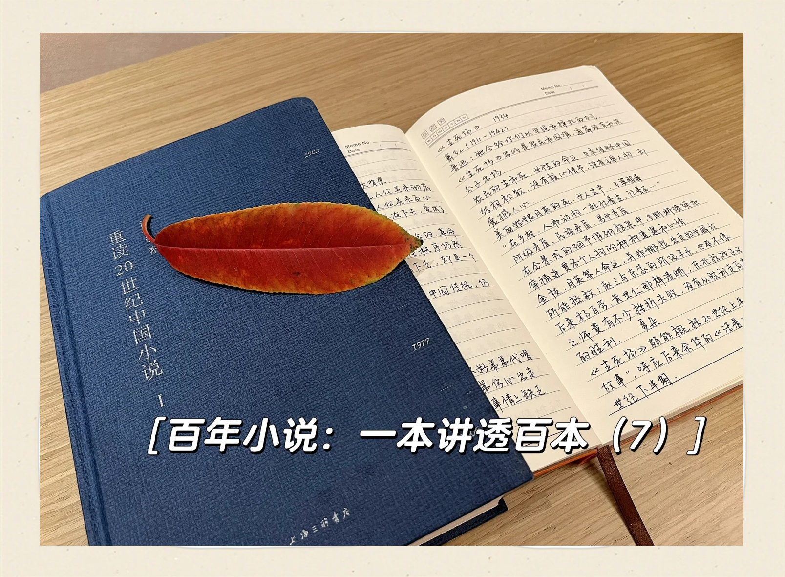 农村.小说农村乱小说录目伦-第2张图片