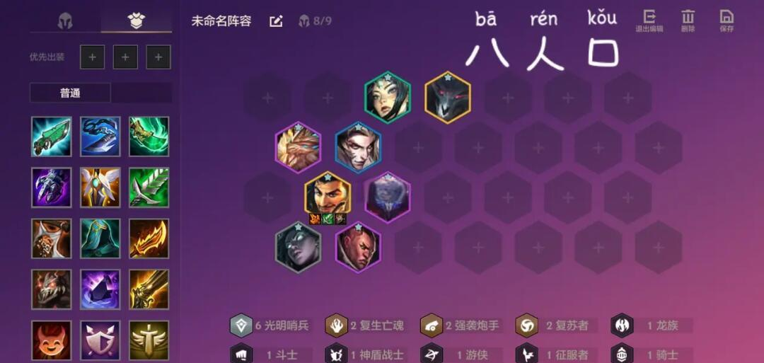 哨兵之殇大招哨兵之殇，加里奥的悲歌-第3张图片