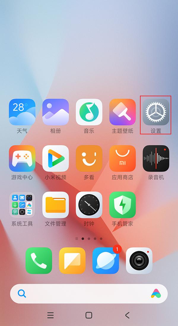 抖音查看别人IP地址的方法-第1张图片