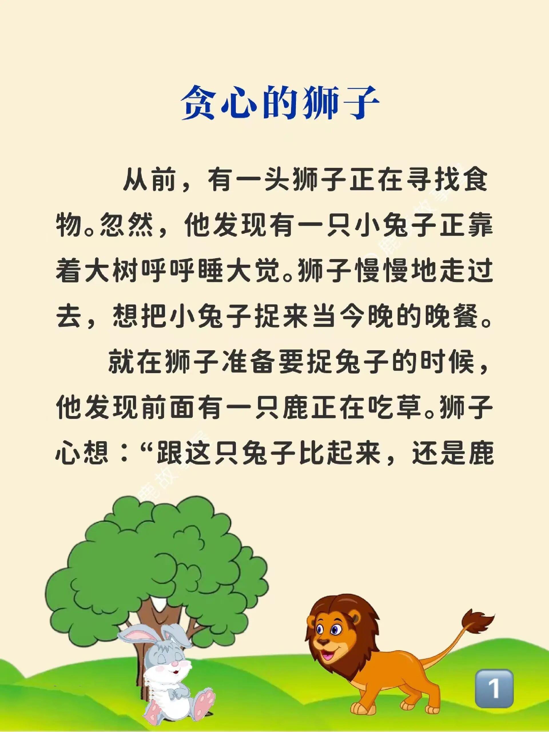 往下面一颗一颗塞珠子的故事是什么往下面一颗一颗塞珠子的故事-第1张图片