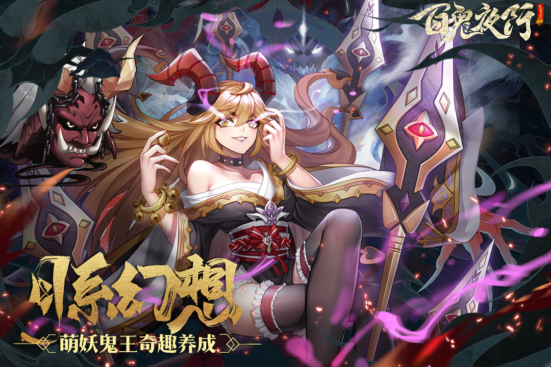 梦幻诛仙会试答题答案梦幻诛仙会试，探索未知的试炼-第1张图片