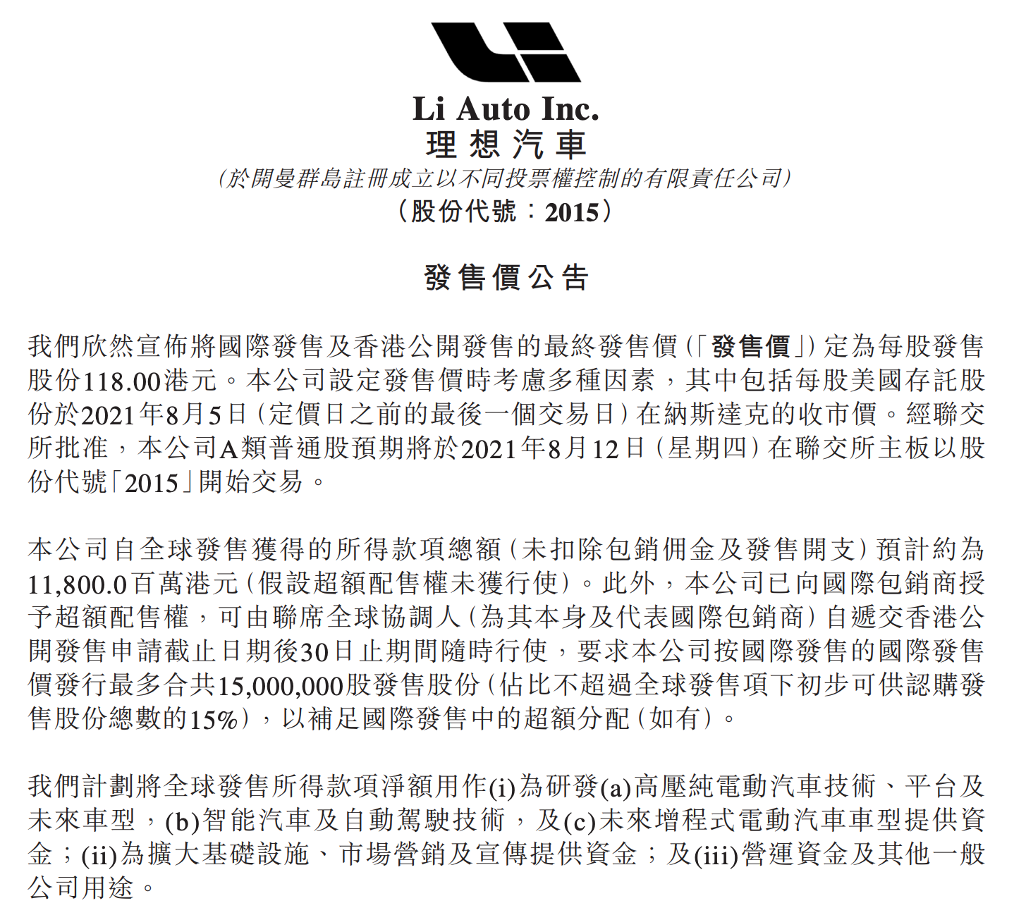 香港会马118开奖结果香港会马118开奖结果揭晓-第1张图片