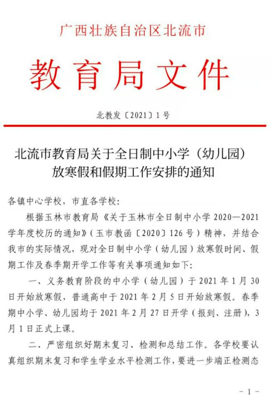香港马会最新通知，关于赛事安排与福利政策调整