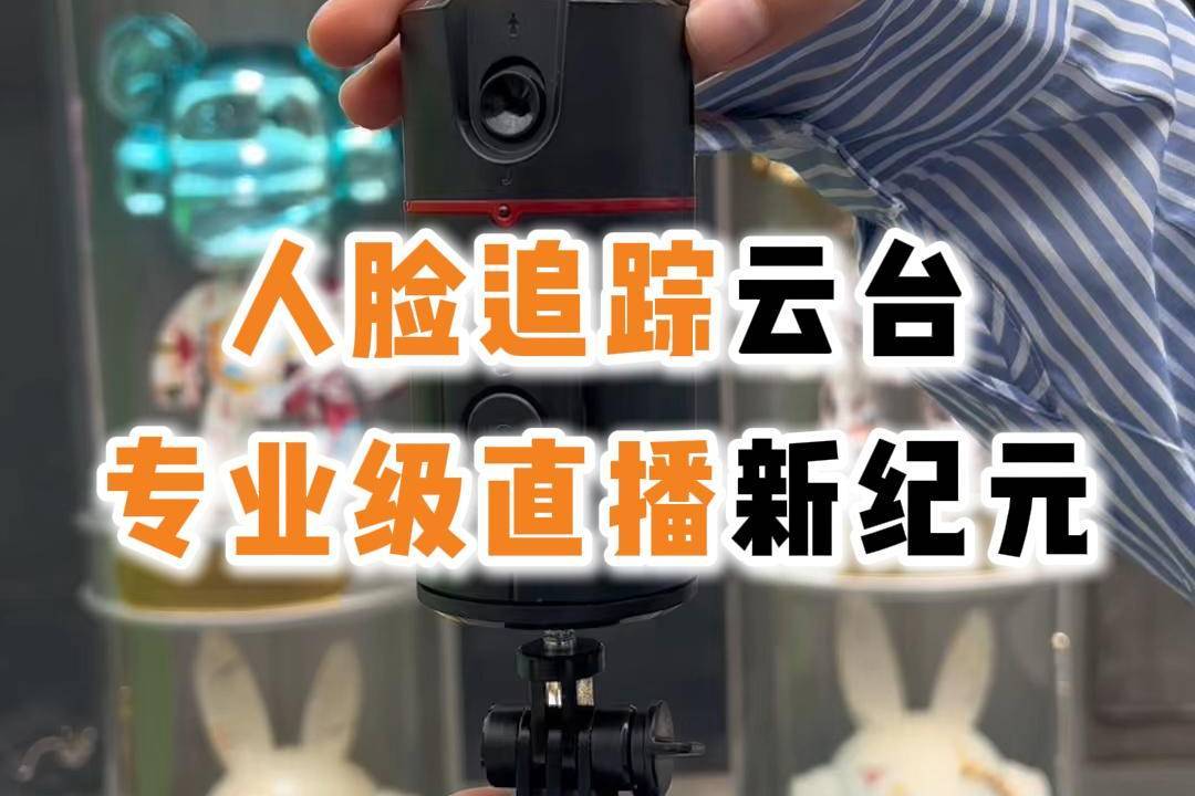 半夜直播，直播新纪元的探索-第2张图片