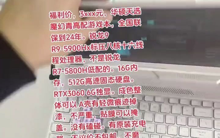 免费xxx8888，超值福利等你来-第3张图片