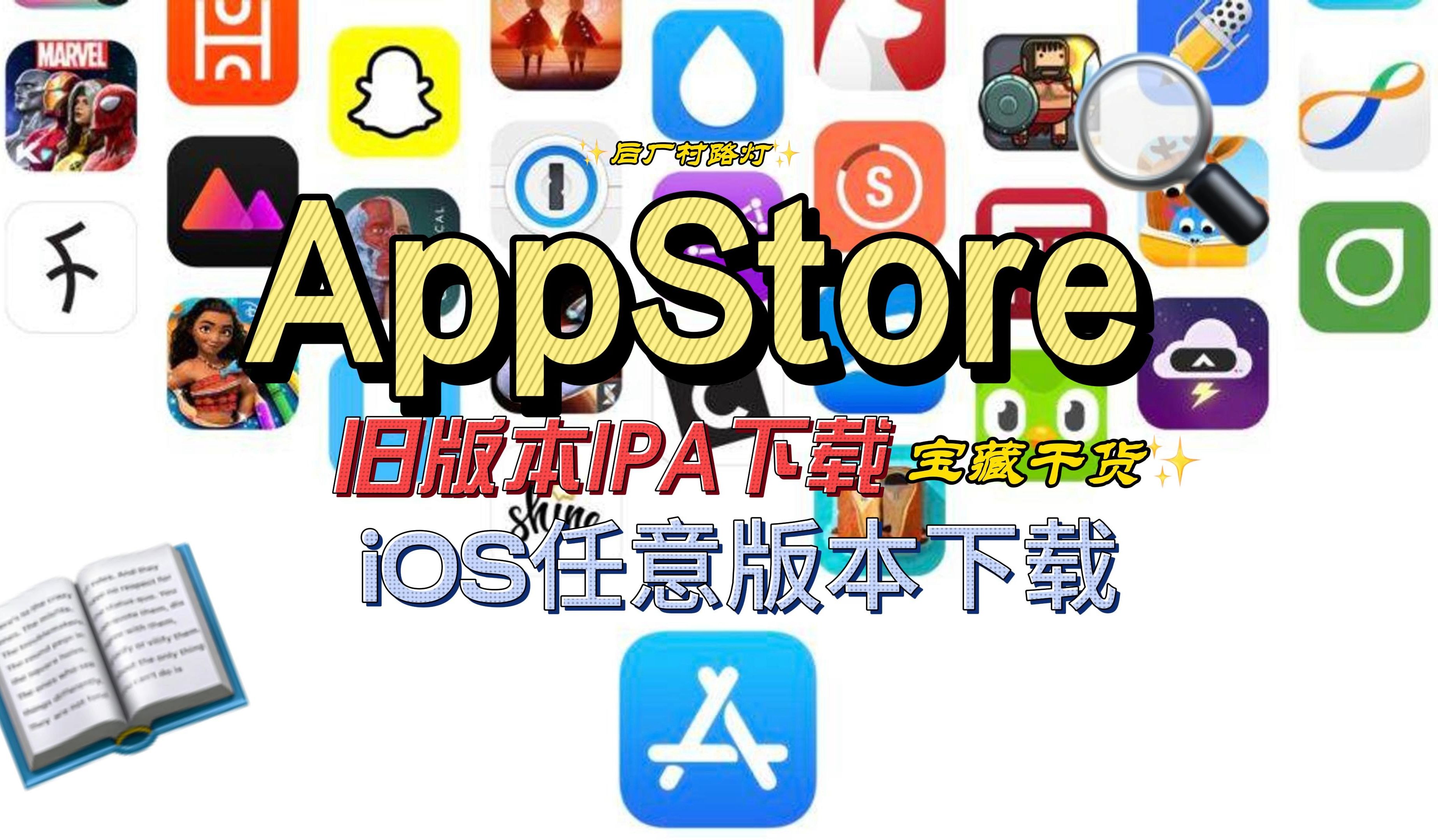 富二代下载app下载无限旧版本苹果富二代下载APP下载无限旧版本-第2张图片