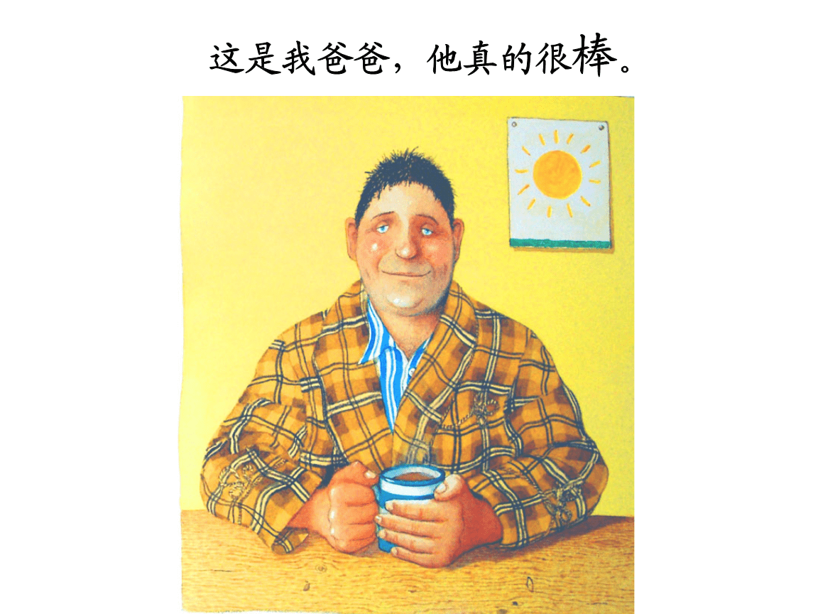 爸爸在下面撞，我在下面阅读-第2张图片