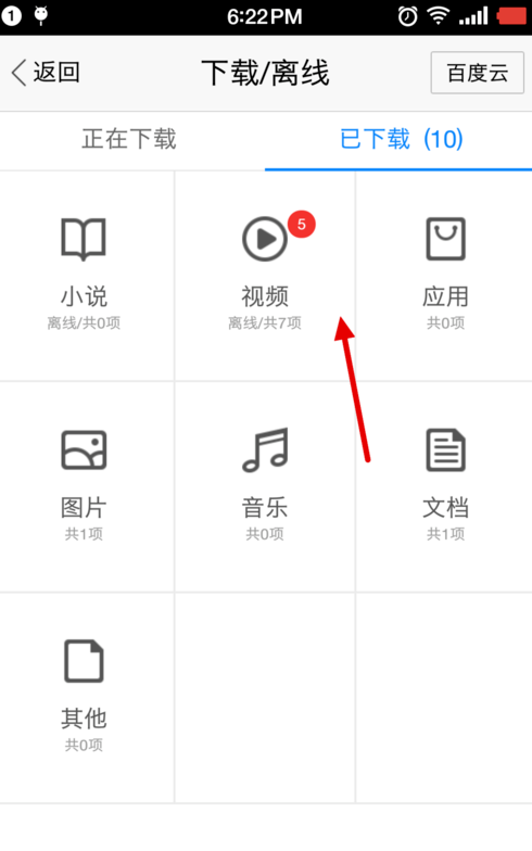 樱桃S下载APP免费版下载指南-第1张图片