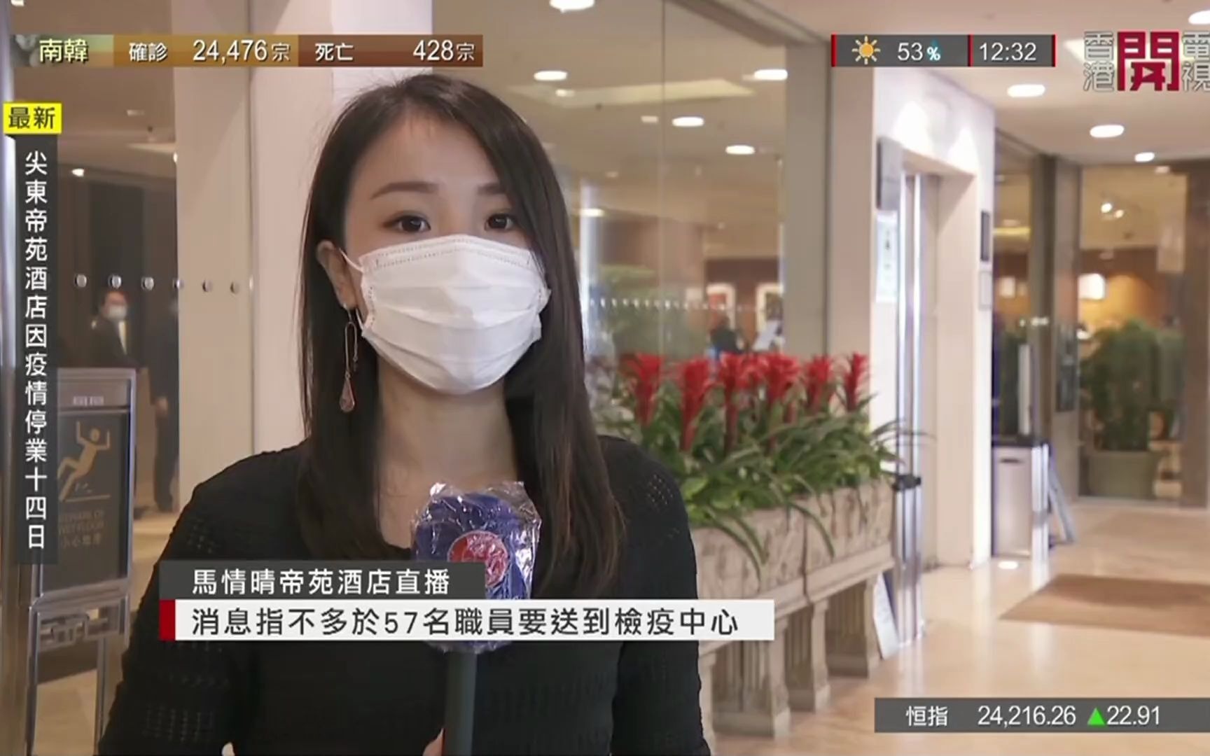 香港开马开奖现场直播下载-第2张图片