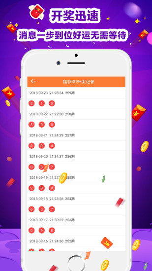 天下彩天资料与你同行澳门天下彩天资料与你同行