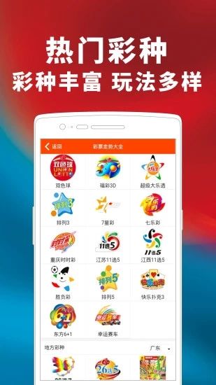 二四六天天好彩944cc图文-第1张图片