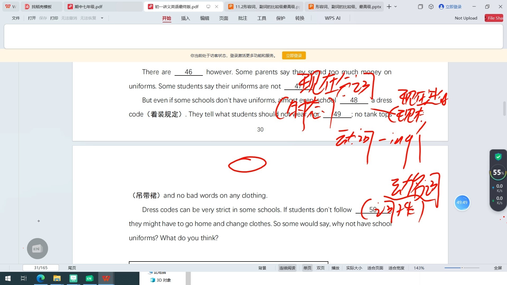 555525王中王论坛下载厂王中王论坛，揭秘最新优惠信息-第3张图片