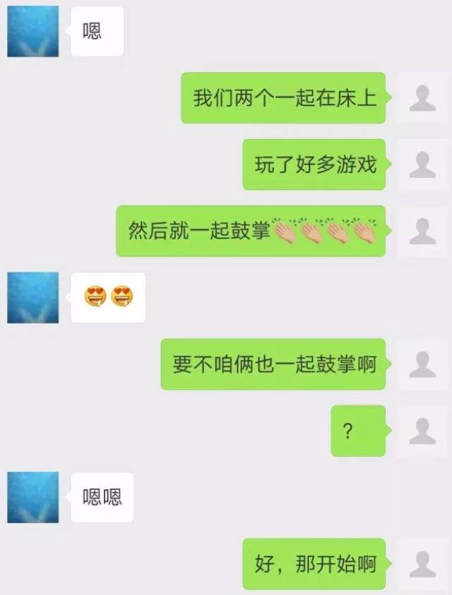 有没有什么免费的聊骚软件永久免费看照片的聊骚软件-第3张图片