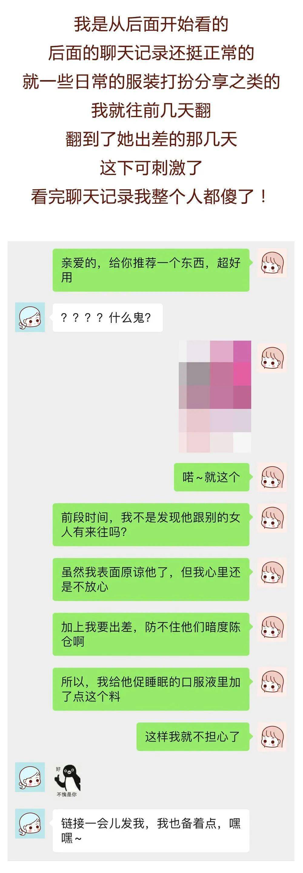 有没有什么免费的聊骚软件永久免费看照片的聊骚软件