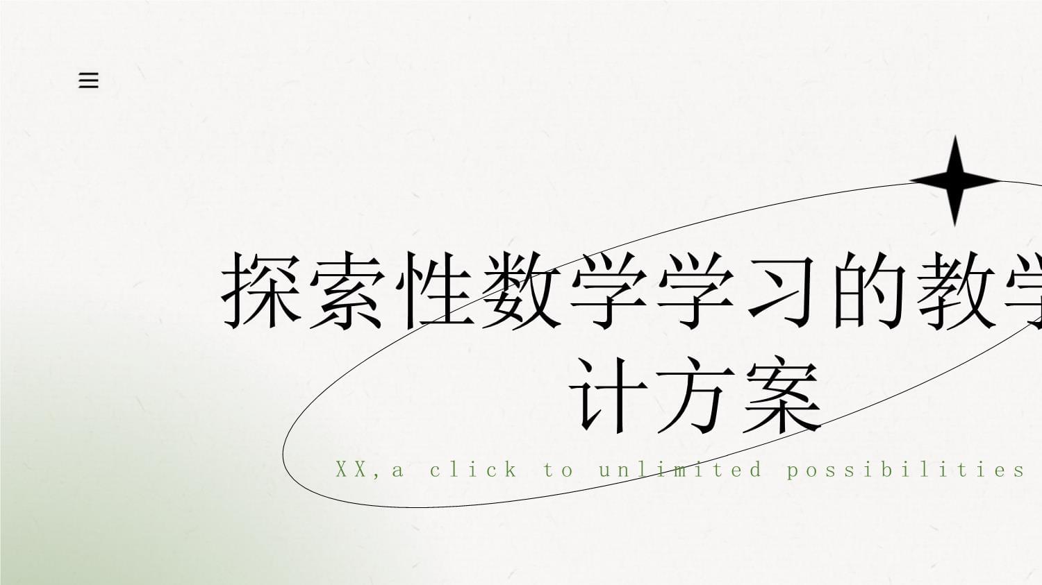 探索幸福宝解锁版，关键词与探索之旅-第1张图片