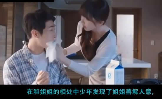 丰满女邻居的爱情BD正片-第2张图片