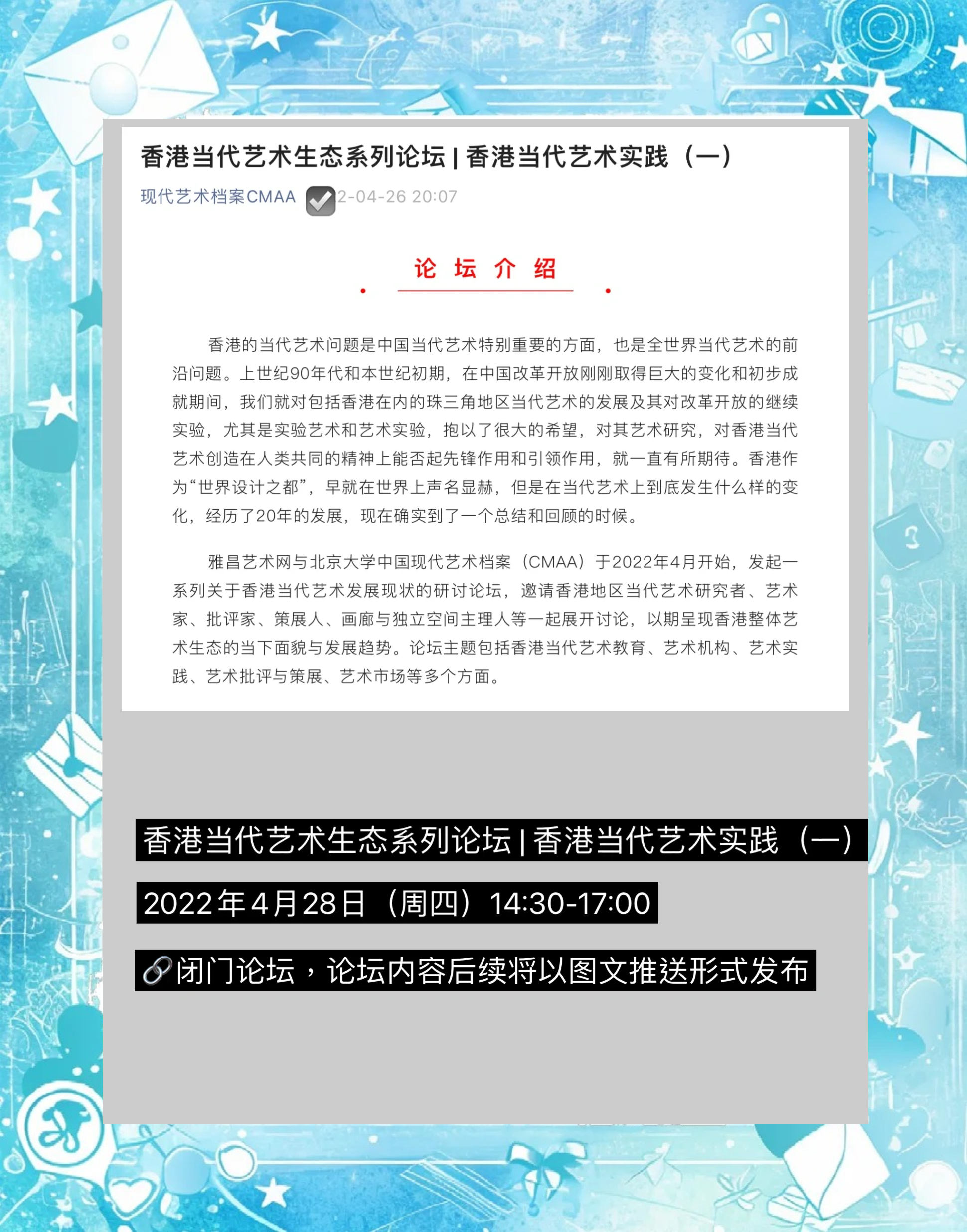 香港论坛网站哪个好香港论坛网，探索网络交流的新平台-第3张图片