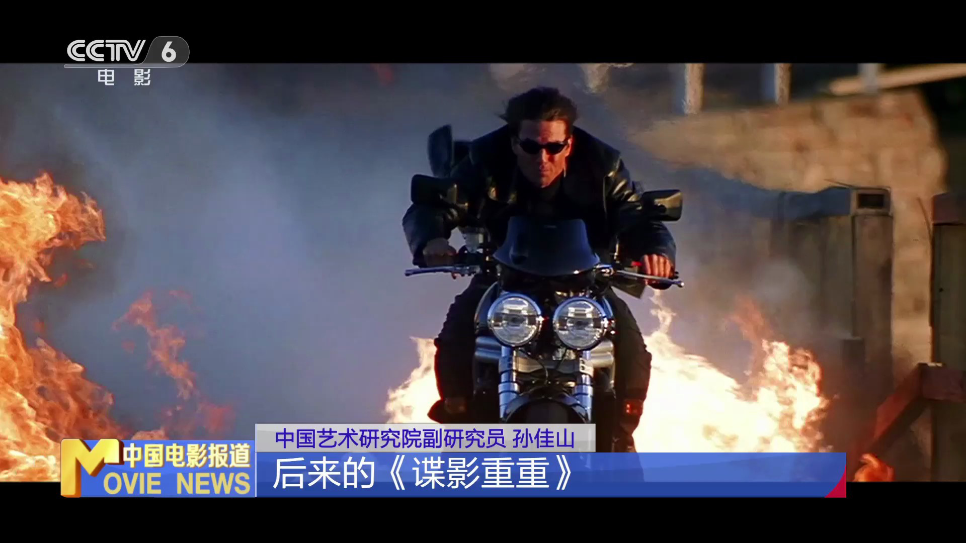 免费在线中国大片推荐-第2张图片