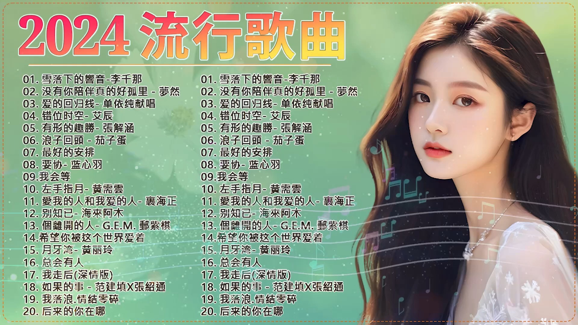 免费在线中国大片推荐-第1张图片