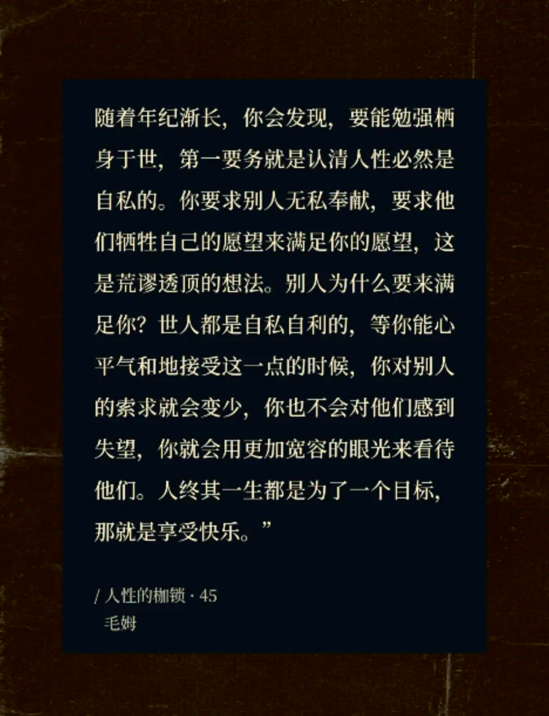 苍老师最惊艳的十部电影苍老师作品集，艺术与人生的交织-第2张图片