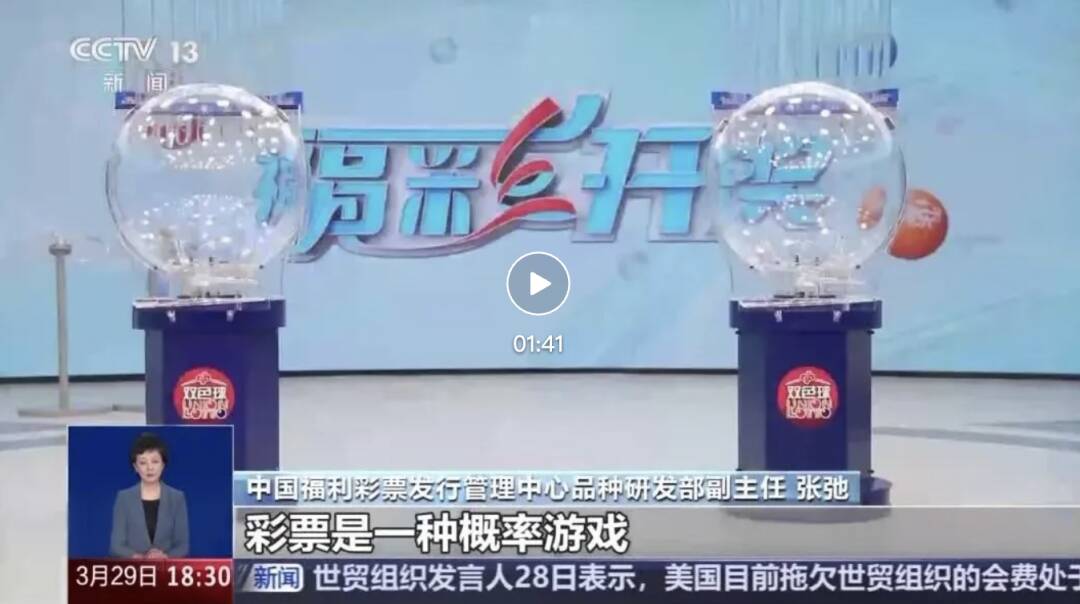 彩票免费预测，揭秘彩票预测的神秘力量-第2张图片