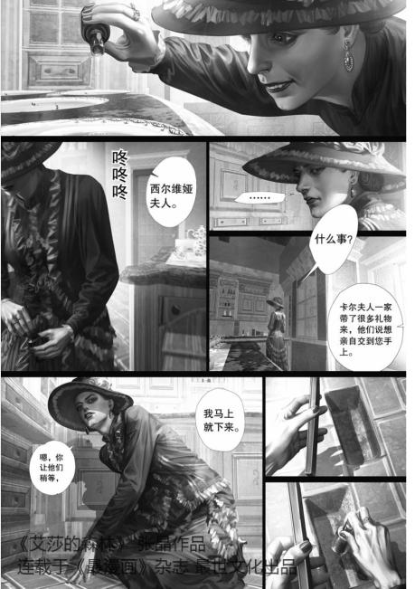 雨后的故事吧 百度贴吧雨后的故事吧-第1张图片