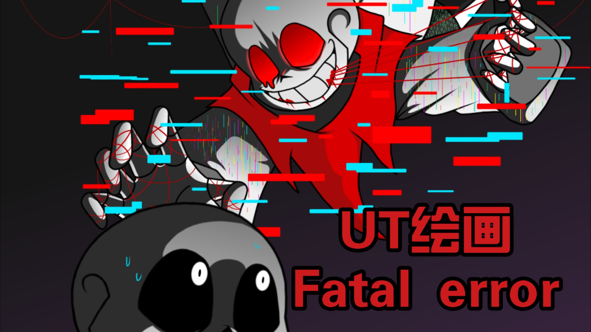 3194错误代码3194错误解析-第2张图片