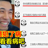 狄瑞吉之血，神秘之血与传奇故事