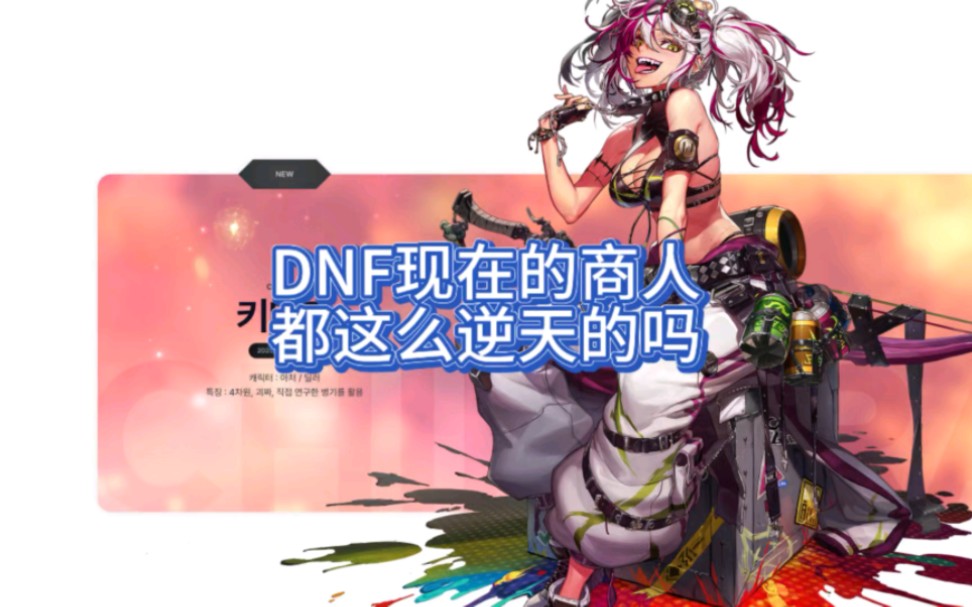 狄瑞吉之血，神秘之血与传奇故事-第2张图片