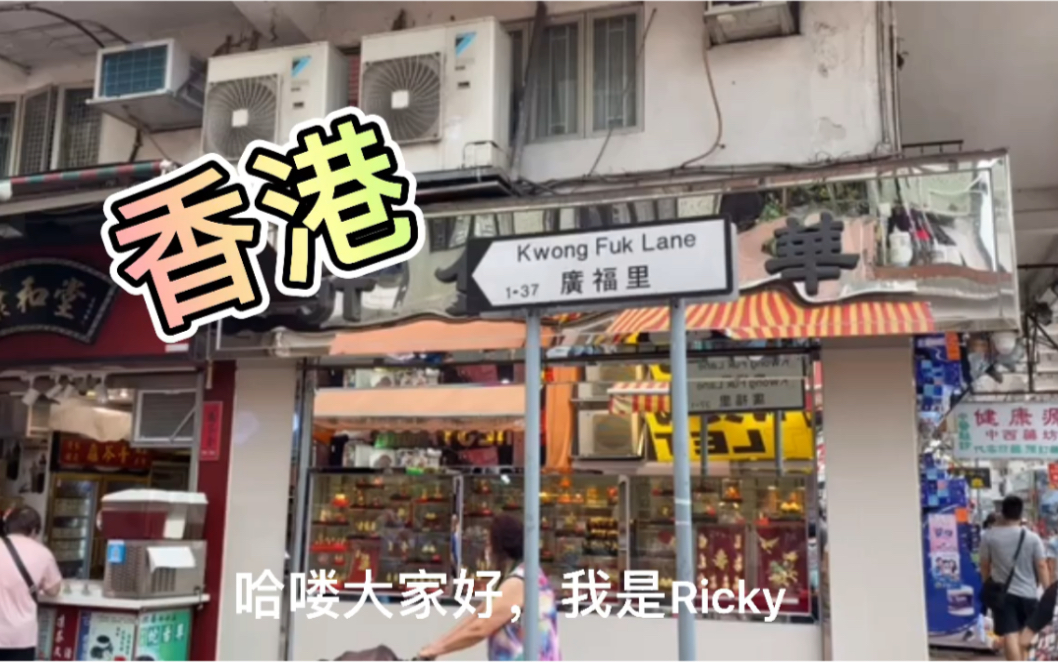 香港今天是否开放-第3张图片