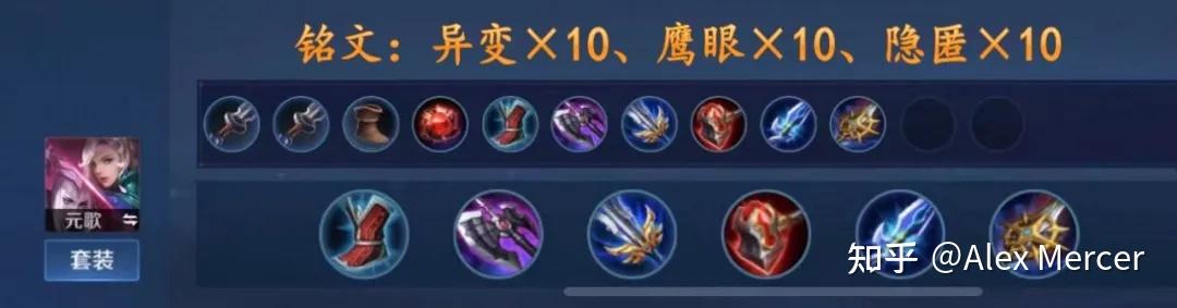 s23寒冰出装S23赛季寒冰出装攻略-第2张图片