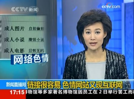 日本 色情小视频网站日本色情小视频网站，淫秽之风泛滥-第1张图片