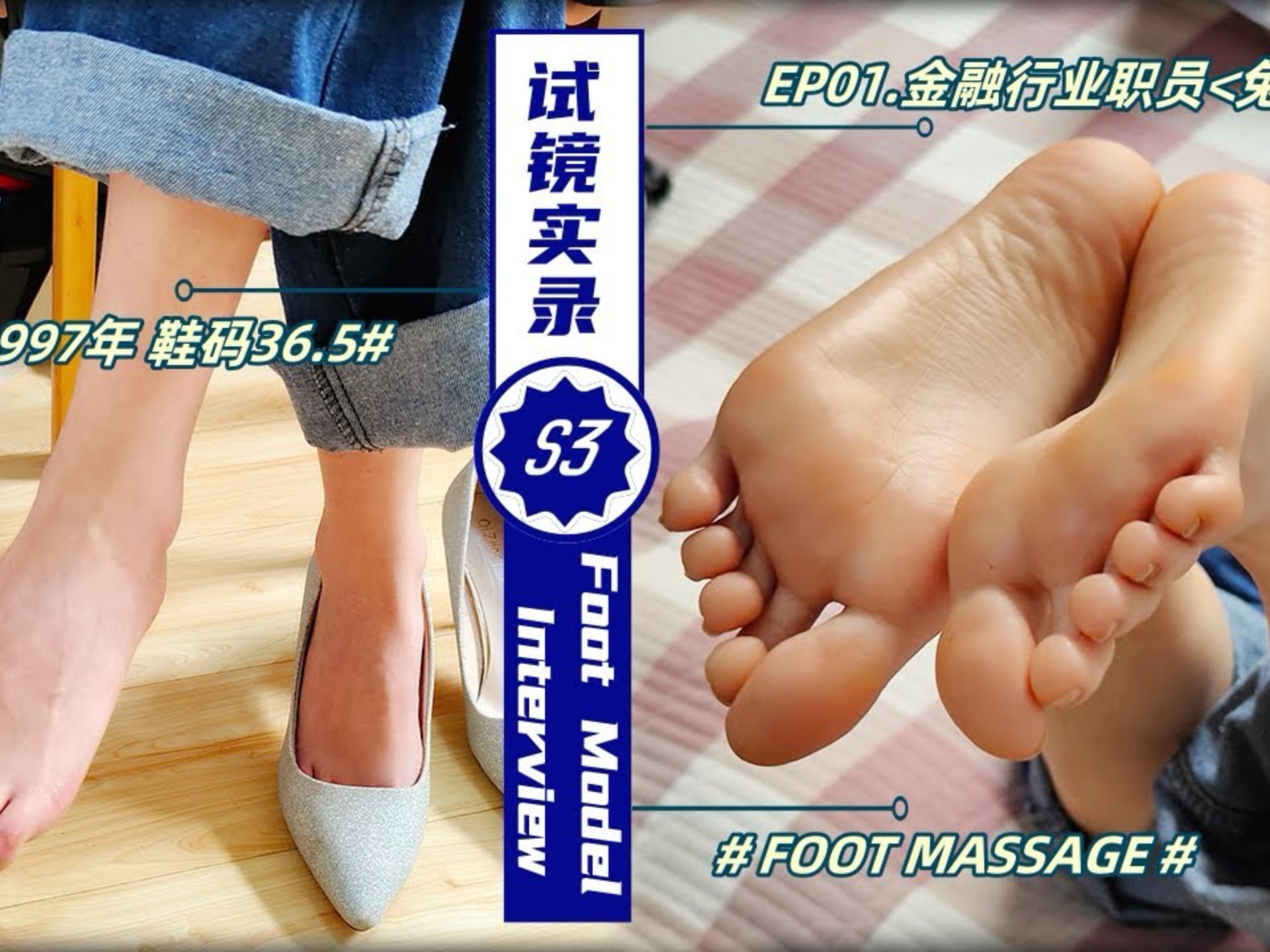 美脚网脚踏天地无限金币版游戏介绍美脚网，探索美丽脚部的奥秘