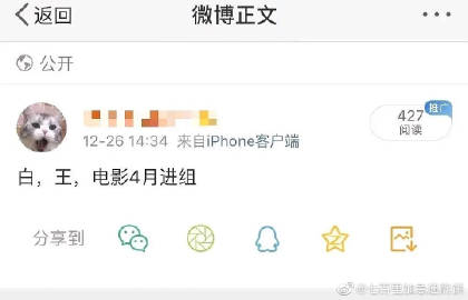 白姐公开一码二码三码白姐公开一码，揭秘网络社交新势力-第1张图片