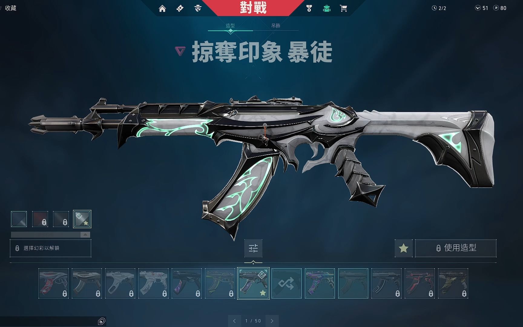 虚空掠夺者，无尽的探索与挑战-第3张图片