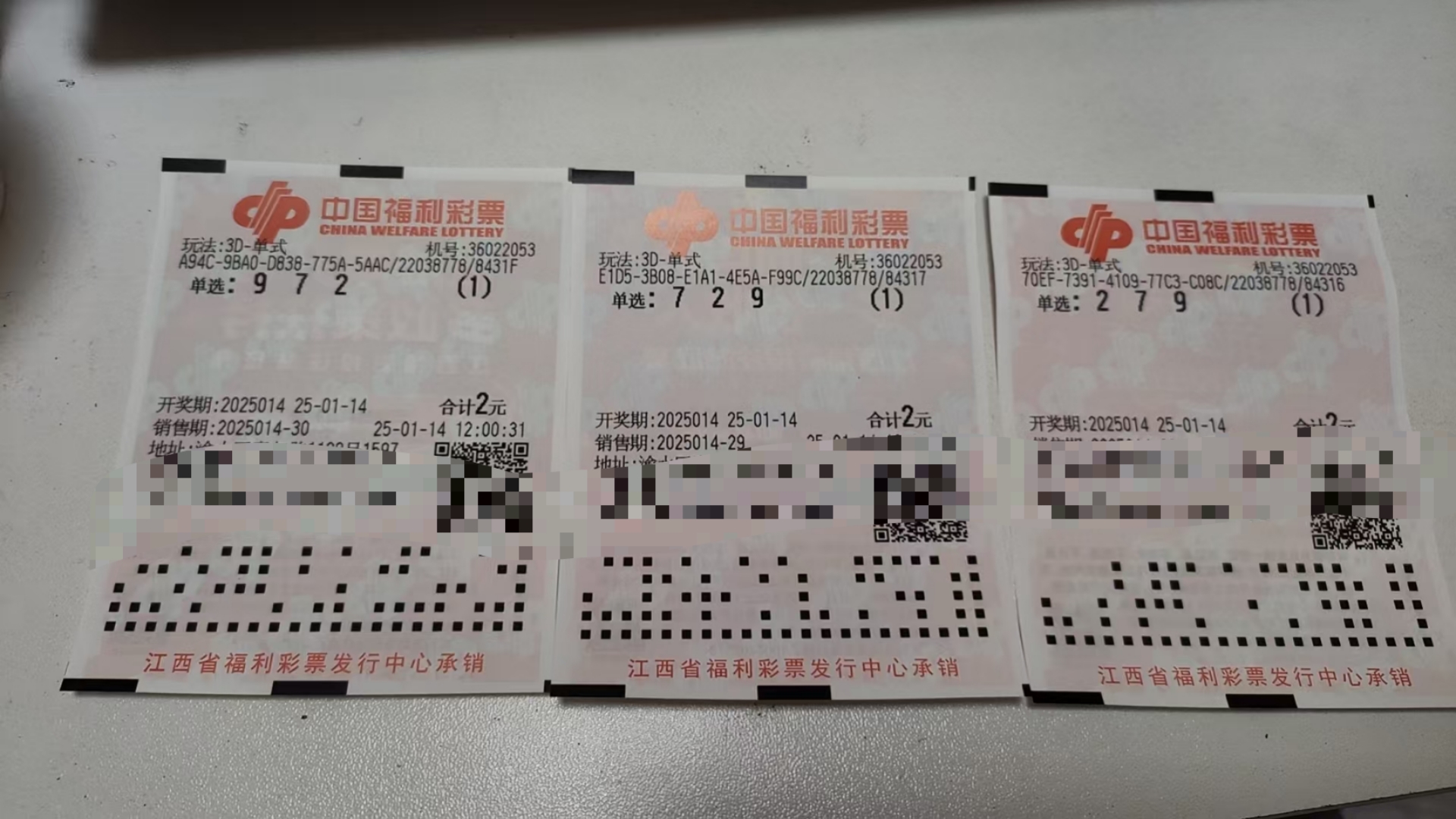 今晚六给彩开奖号码下载今晚六给彩开奖号码-第1张图片