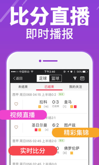 626969澳彩网址资料大全正版app下载626969ACOM澳彩网址综合查询-第1张图片