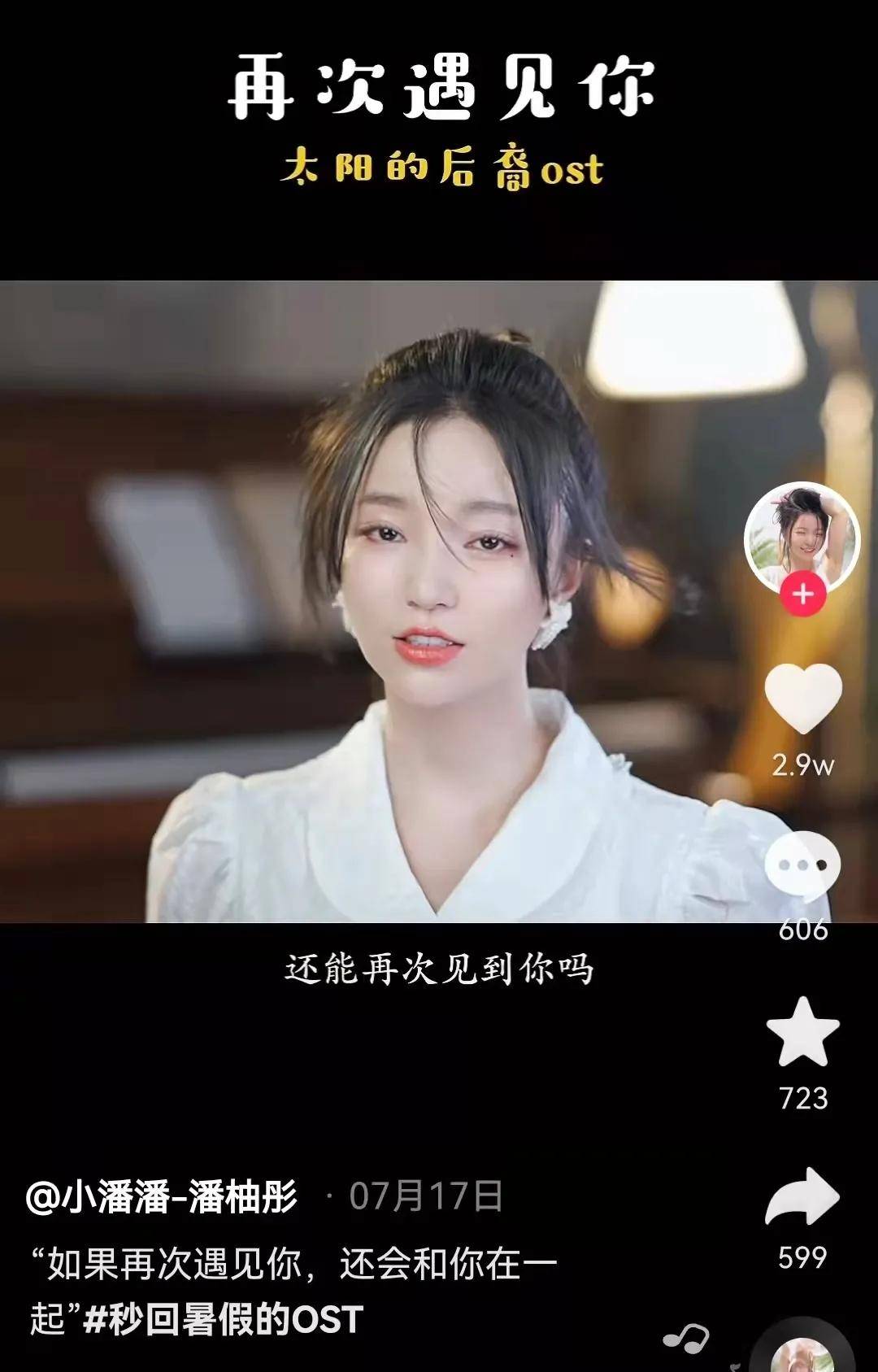 BGMBGMBGM老太太的PP视频，魅力与温情交织