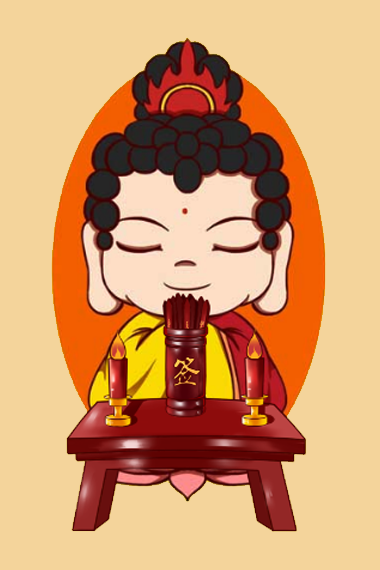 菩萨灵签抽签每日一签菩萨灵签，探寻神秘智慧的指引-第3张图片