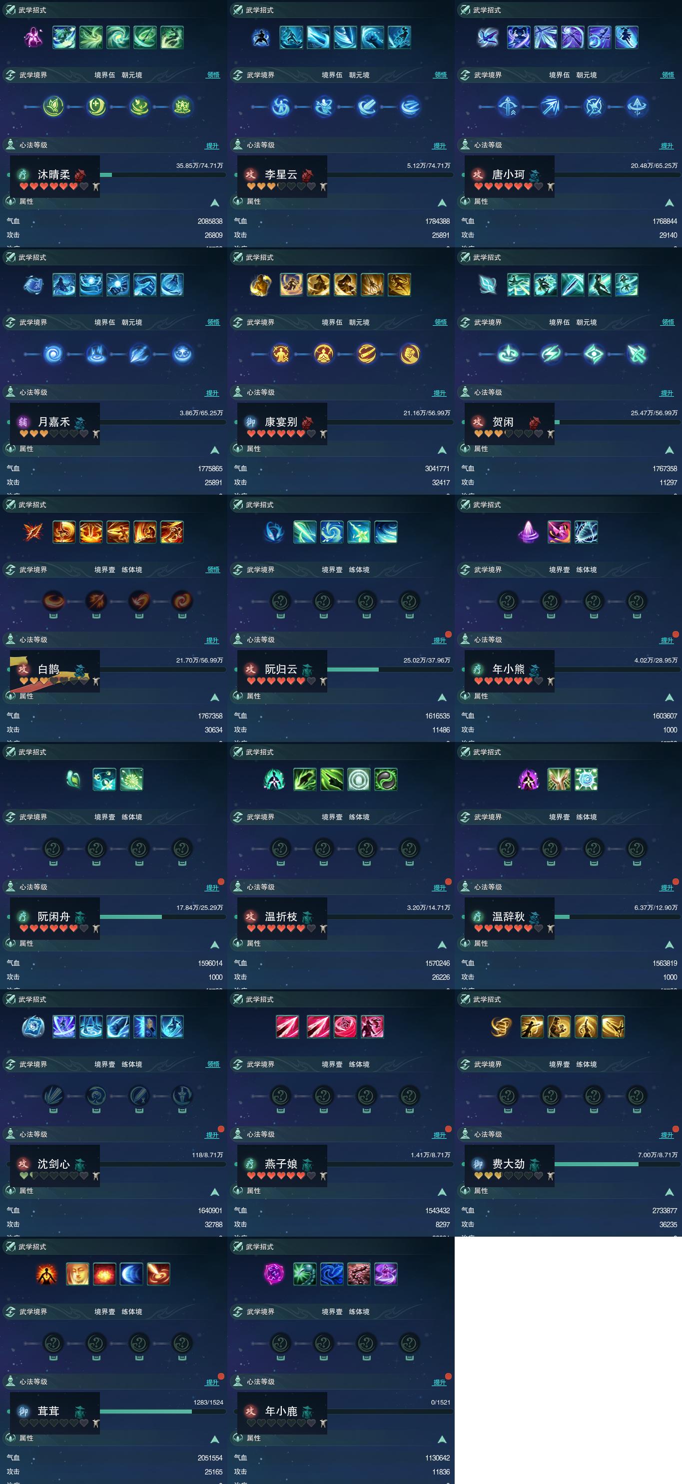 英雄联盟万能符文lol万金油符文解析-第1张图片