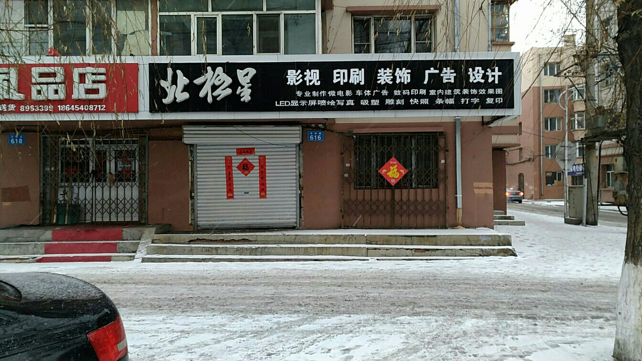 姐妹影视文化传媒有限公司，影视产业的璀璨明珠-第1张图片