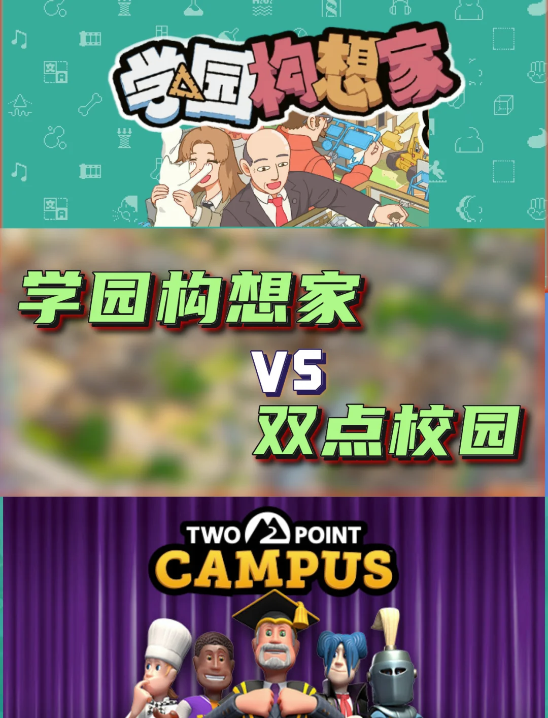 学园构想家神秘代码学园构想家，探索未来的校园蓝图