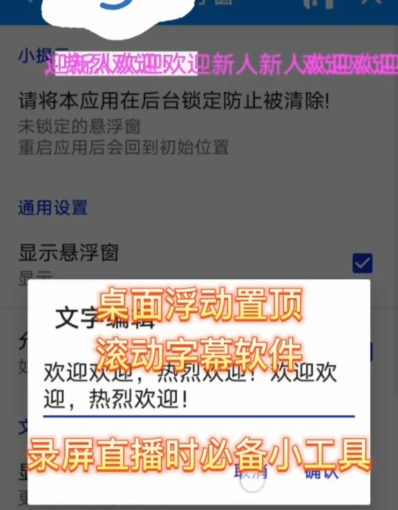 手机图片编辑文字使用软件推荐-第1张图片